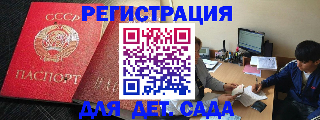 временная регистрация надежно в Киришах