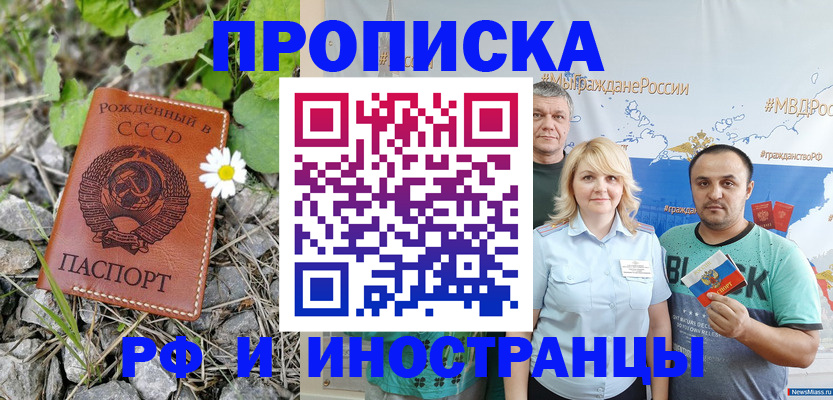 регистрация в Киришах